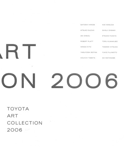 Toyota Art Collection 2006
