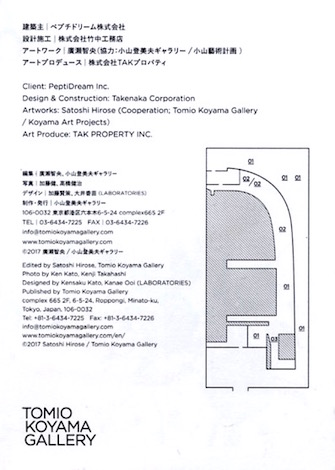SATOSHI HIROSE PDPS at Papti Dream Kawasaki R&D Center